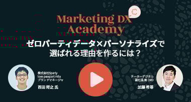 国際マーケティング 次世代マーケ戦略】米国のデジタルマーケティング最前線！現地で